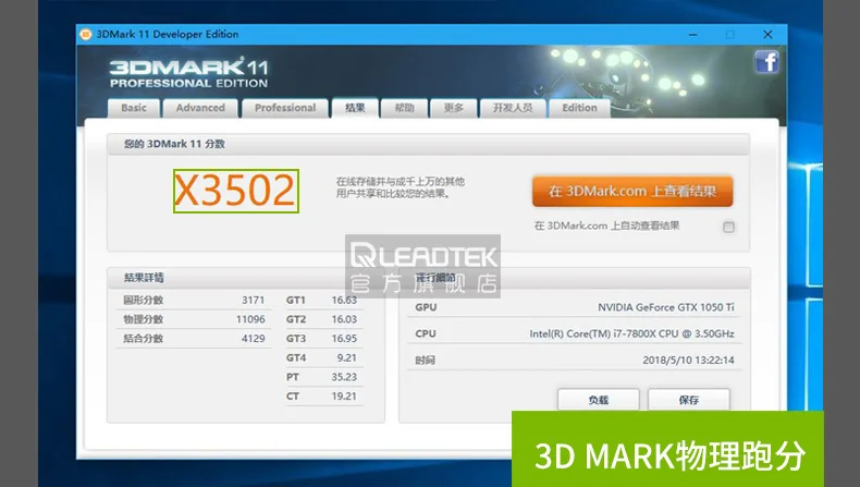 Leadtek GTX 1050Ti 4G GDDR5 один вентилятор Apex игровая графика Itx короткая карта
