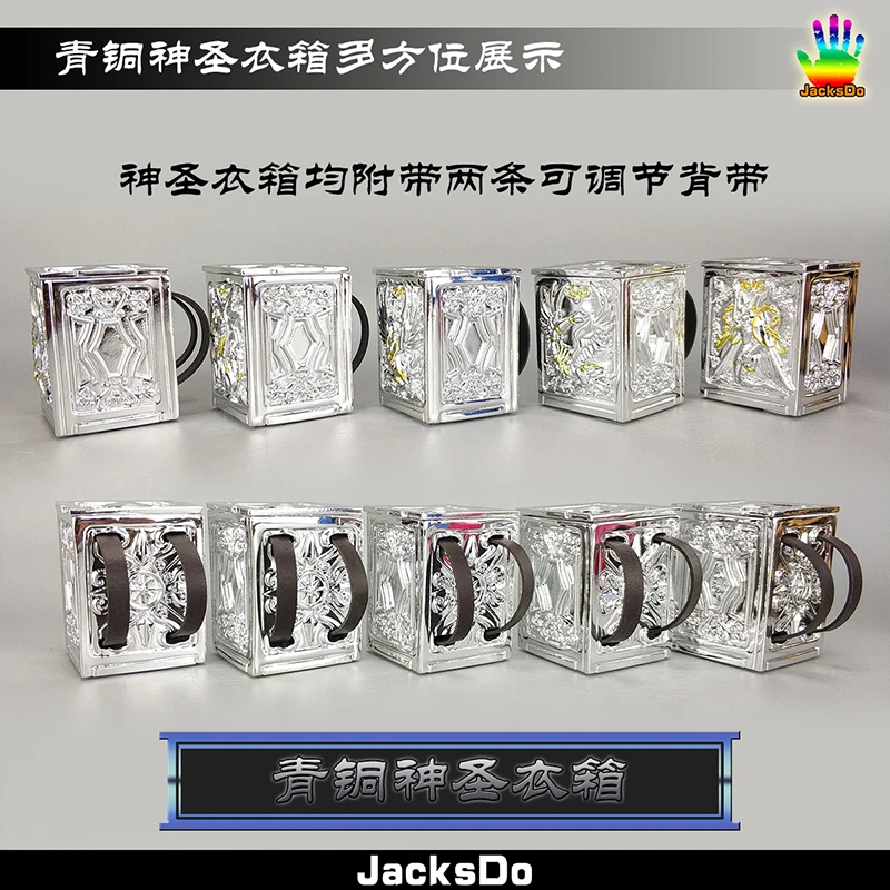 CMT Jacksdo Saint Seiya Soul of God бронзовые ящики Pandora полный комплект|Игровые фигурки и