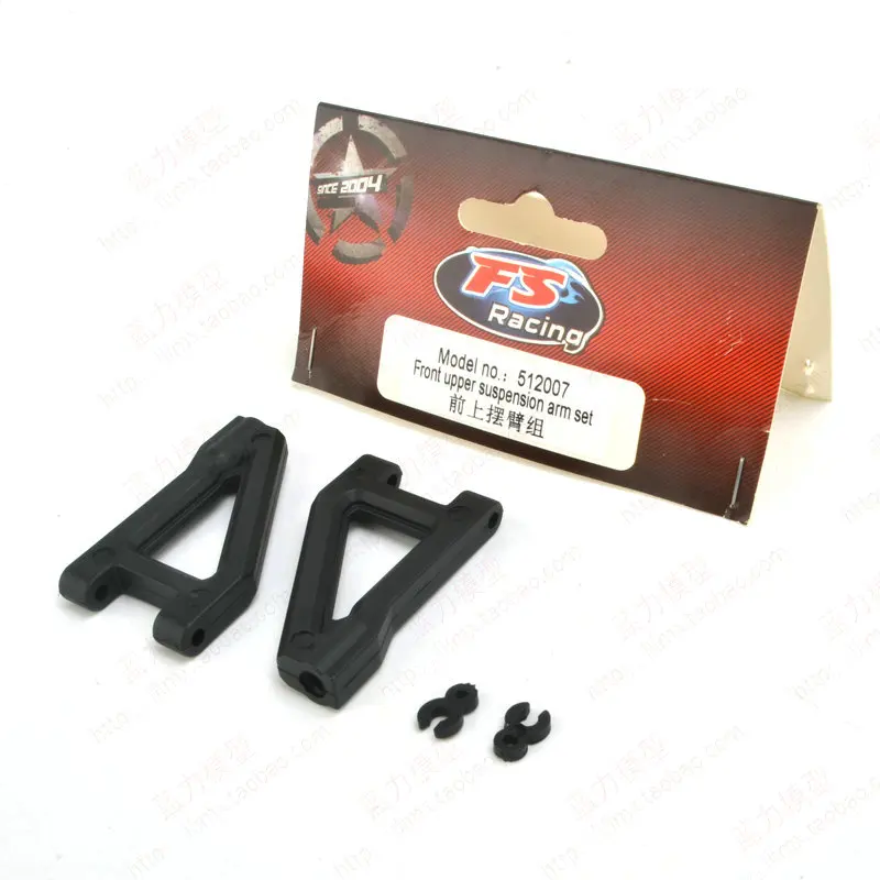 

No.: 512007 Передняя верхняя ПОДВЕСКА Arm набор FS RC гоночный автомобиль 1:10 весы запасные части Аксессуары