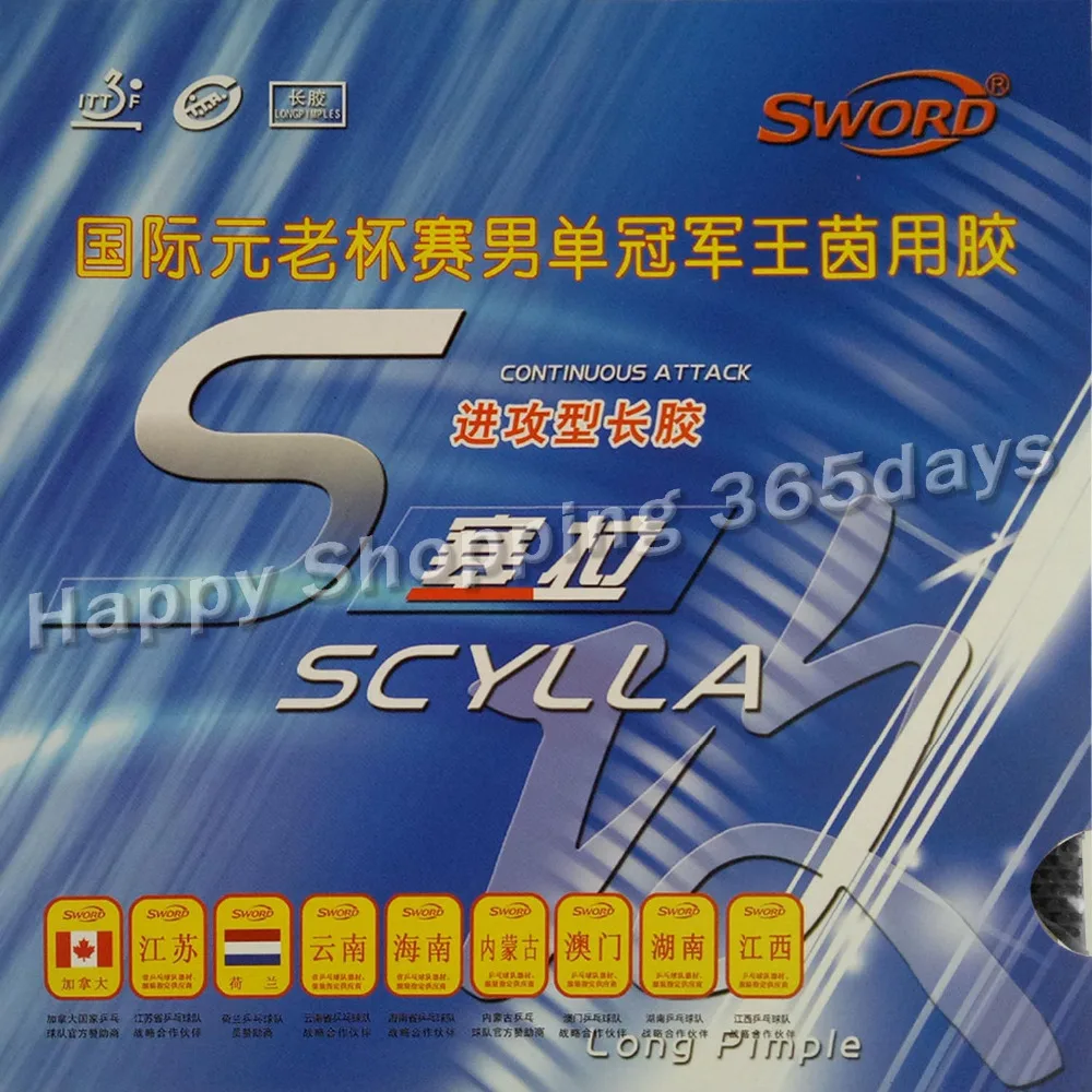 Sword SCYLLA длинный pips out Настольный теннис pingpong топ лист Резина без губки|sword scylla|table