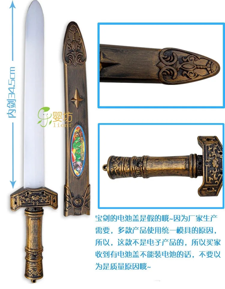 Детские спортивные игрушки, игрушки, мечи, щит, лук и стрела, меч, щит, присоска, моделирование, стрельба из лука, пластиковые игрушечные мечи, набор