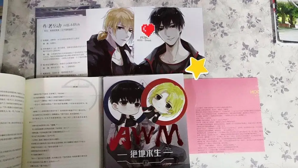 2 книги AWM Jedi человек выживания он Qi Duo новая книга для взрослых молодежи пьян