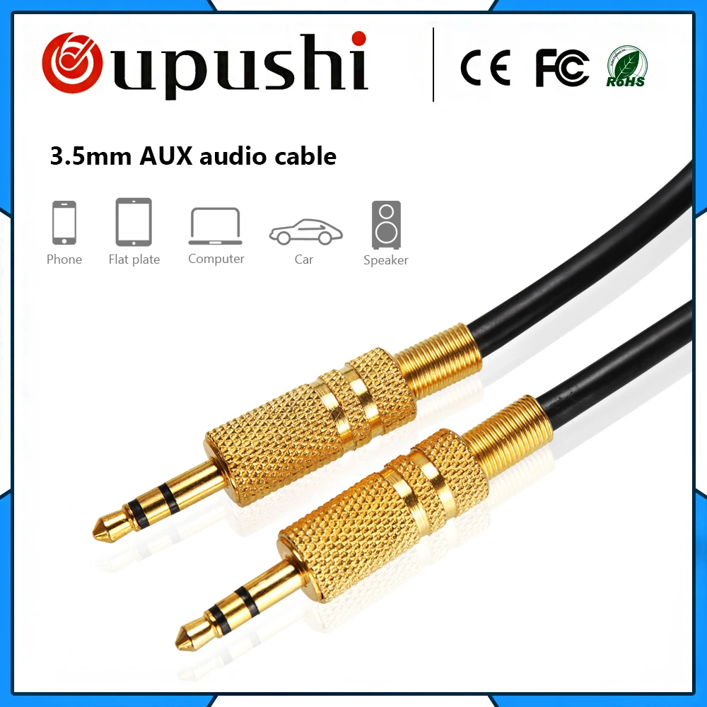 OUPUSHI audio line cable | Электроника