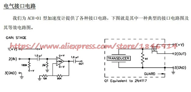 Бесплатная доставка ACH 01 серии универсальный акселерометр/Высокочастотный