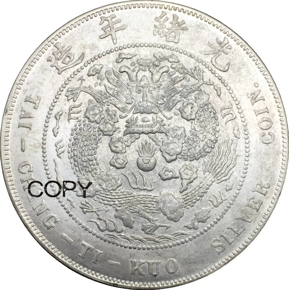Chian 1908 Центральная мята 7 Mace 2 Candareens 90% Серебро Имитация монеты