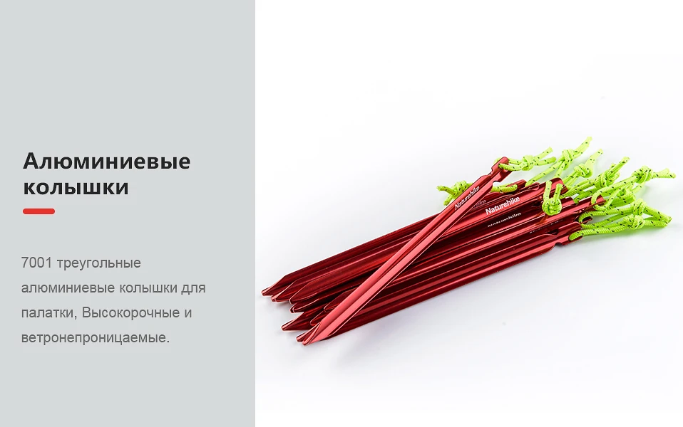 Naturehike CloudUp Серии Палатка Туристическая Кемпинговая Палатки Для Отдыха На Природе Для Туризма 3 Человека NH15T003-T