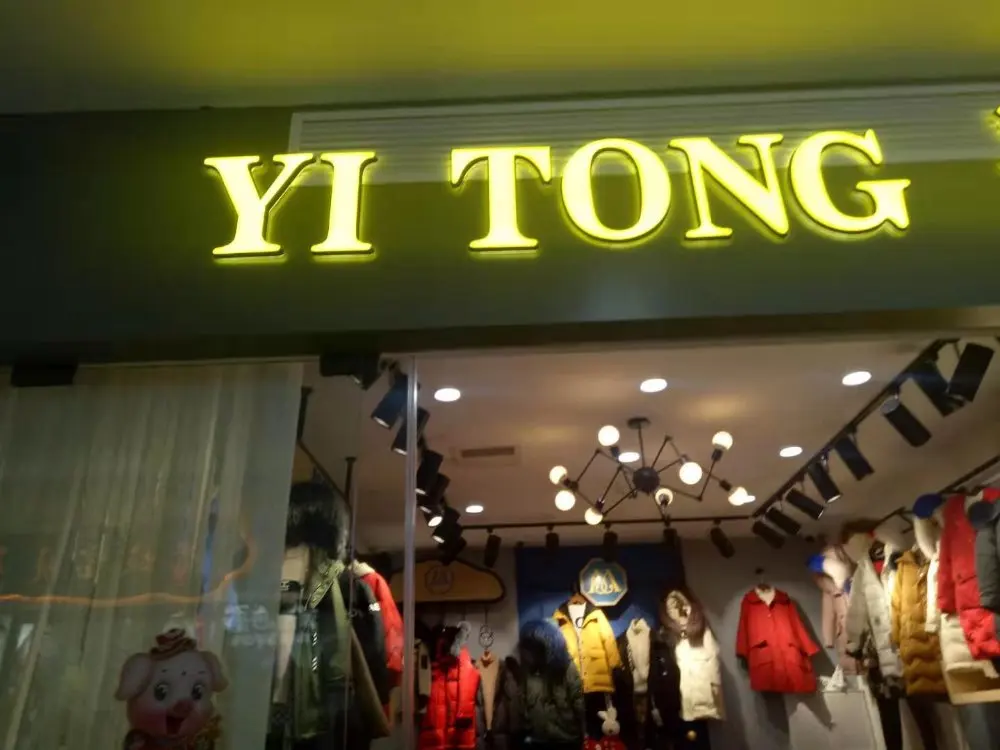 Наружный магазин букв 3D Led акриловая буква для вывесок знаки знак|Рекламная