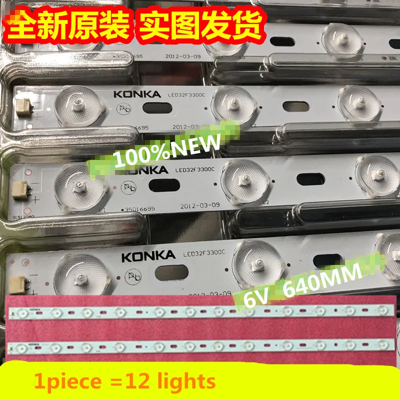 4 шт./лот для 32 дюймов использовать konka LED32F3300C Артикул лампы, 35016695, 35017314, 35017828, 35017248 12-светодиоды 640 мм