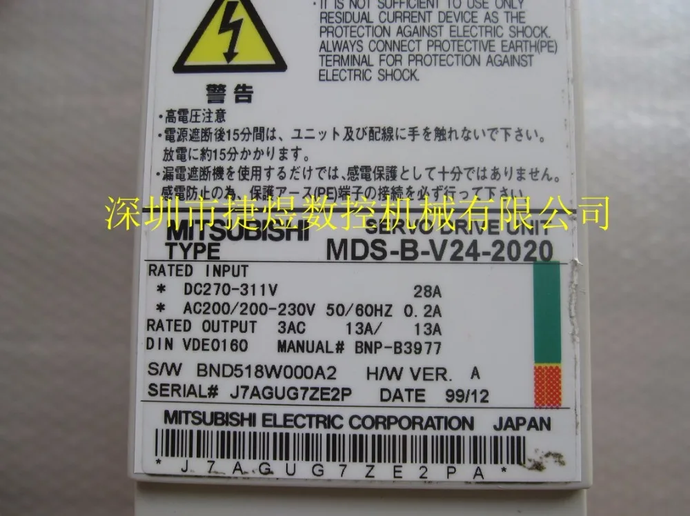 MDS-B-V24-2020.Mitsubishi Servo Driver (used) |