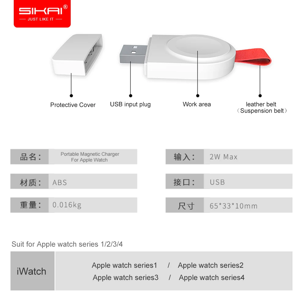SIKAI Беспроводной быстро Зарядное устройство для наручных часов Apple Watch Series 4/3/2/1