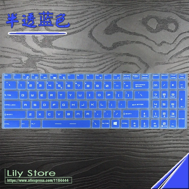 15 17,3 чехол для клавиатуры ноутбука протектор для MSI GS63 GS63VR Stealth Pro GT73 GT73VR TITAN GP72 GP72X Леопард GE62VR GE72VR