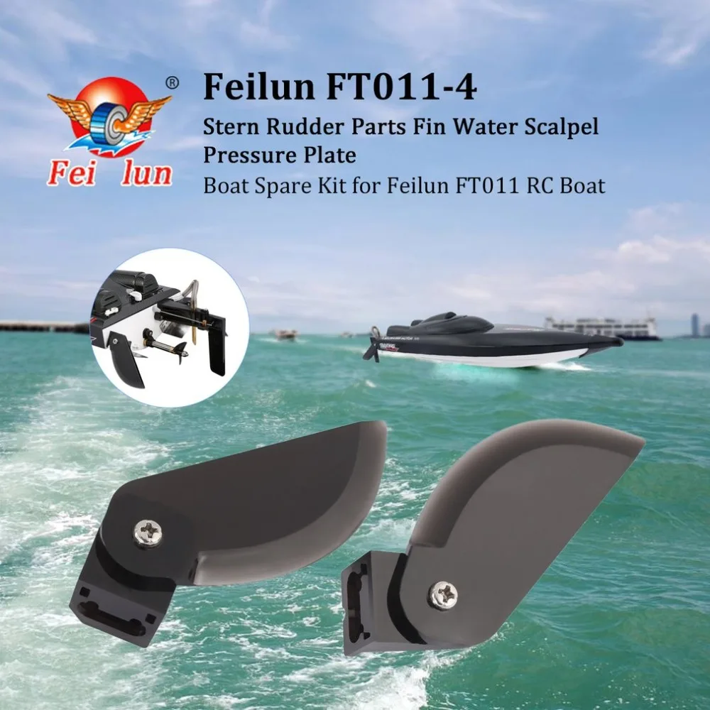 Feilun FT011 4 RC кормовой руль части комплект фитинги Хвостовая сборка руля плавник