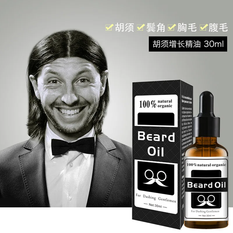 Новый AICHUN Professional для мужчин борода рост Enhancer питание лица усы расти формирование
