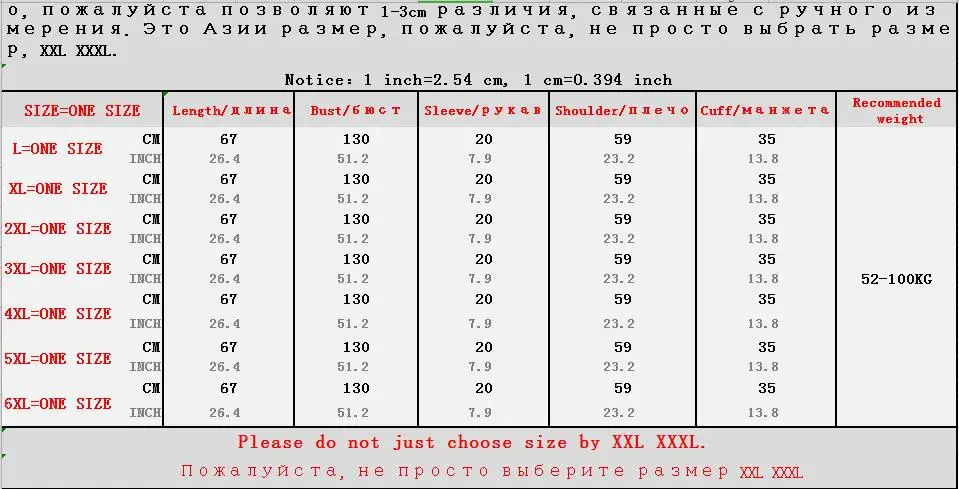 Летняя женская футболка размера плюс из хлопка, милая большая свободная футболка с рисунком кота из мультфильма, женские футболки 4XL 5XL 6XL
