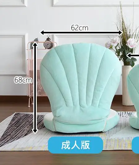 Children's sofa cartoon girl princess baby mini sofa chair cute sofa seat adult lazy small sofa - Цвет: adult