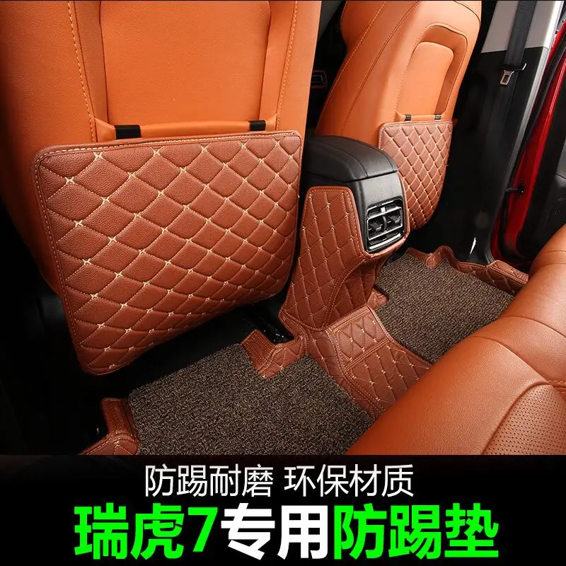 Детский анти грязный коврик внутренний подлокотник коробка заднего сиденья