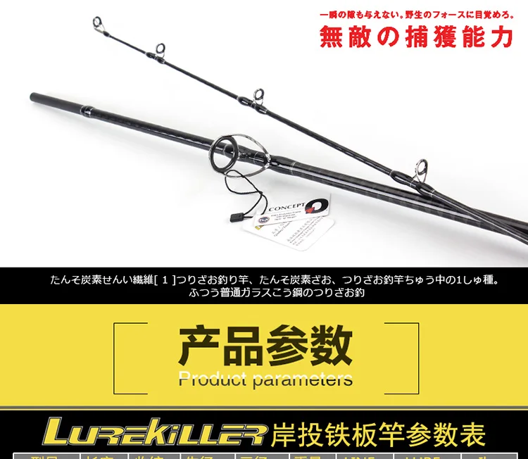 Lurekiller полный Fuji части shore jigging rod океан popping rod 2,7 m/3,0 m pe 2-5 морской катер rod