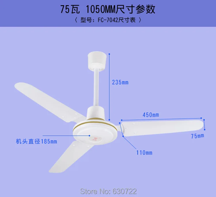FC-7042 220V 75w 1050 мм стены Неполярные переключатель 42inch бытовые потолочный вентилятор 3 металлические лезвия