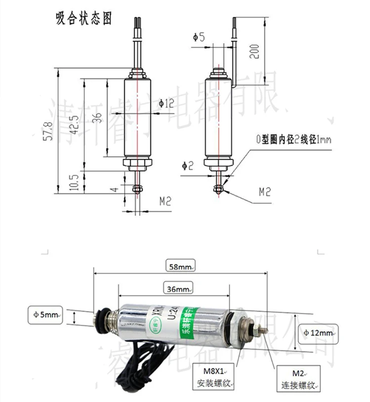 DC цилиндрический маленький Электромагнит Электромагнитный push-pull Тип XRN-12X36TL 20 Вт ход 6 мм всасывание 50 г удерживающая сила 120 г DC 12 В 24 В