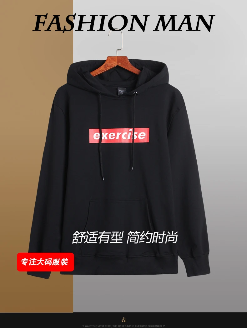 Новинка, большие размеры, 8XL, 7XL, 6XL, 5XL, бренд, черные мужские толстовки, одноцветные, на завязках, Мужской свитшот, модный спортивный костюм, свободный, большой размер