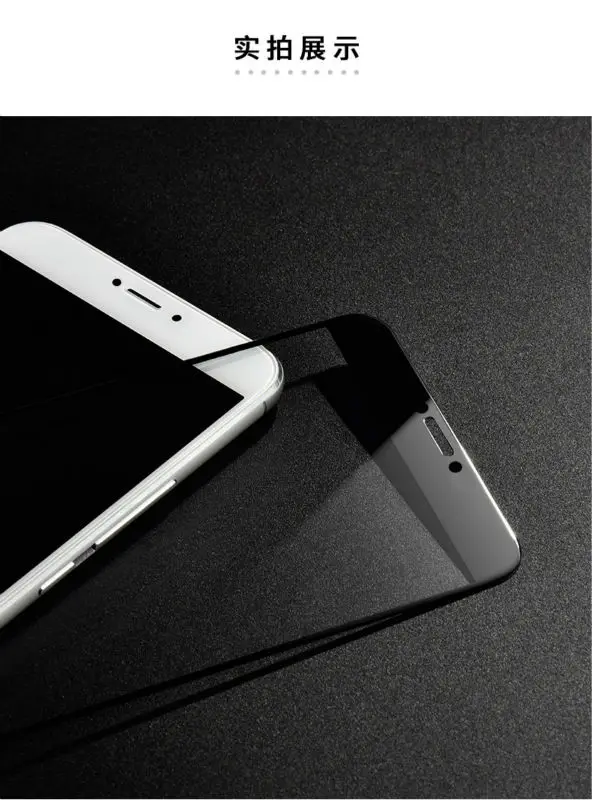 Закаленное стекло с полным покрытием для Apple iPhone 7 / Plus 4 5 дюйма Защита экрана iPhone7