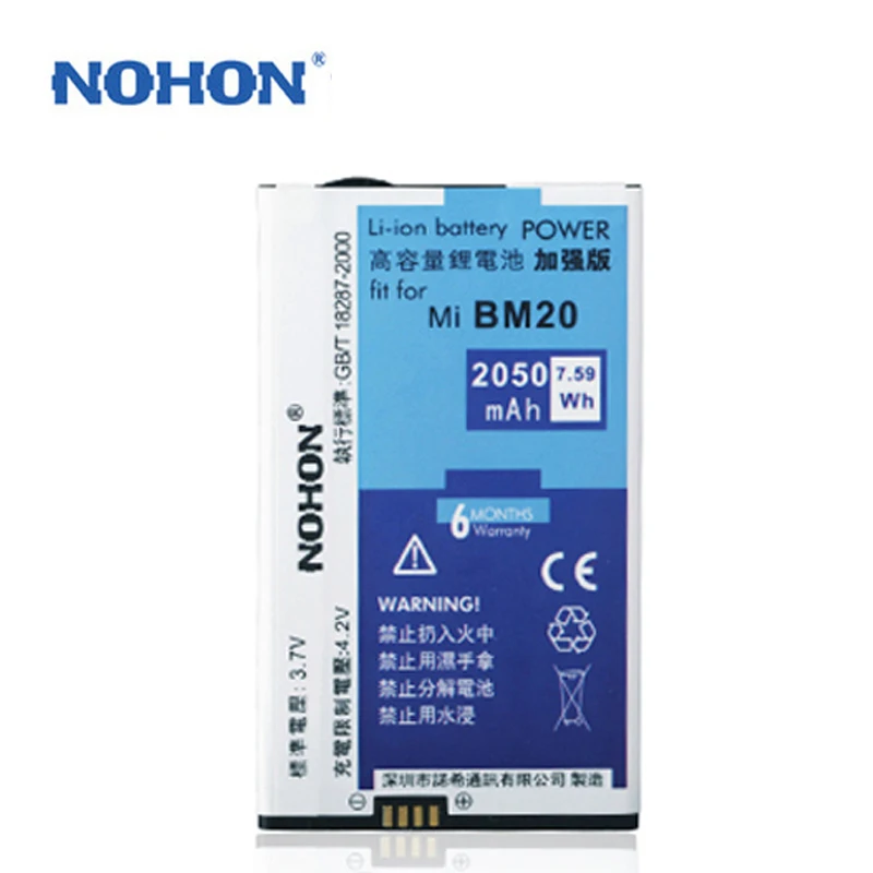 Оригинальный nohon телефон Батарея 2050 мАч BM20 Для Сяо MI 2 S Mi2 Mi2S Ми BM 20 Замена Литий