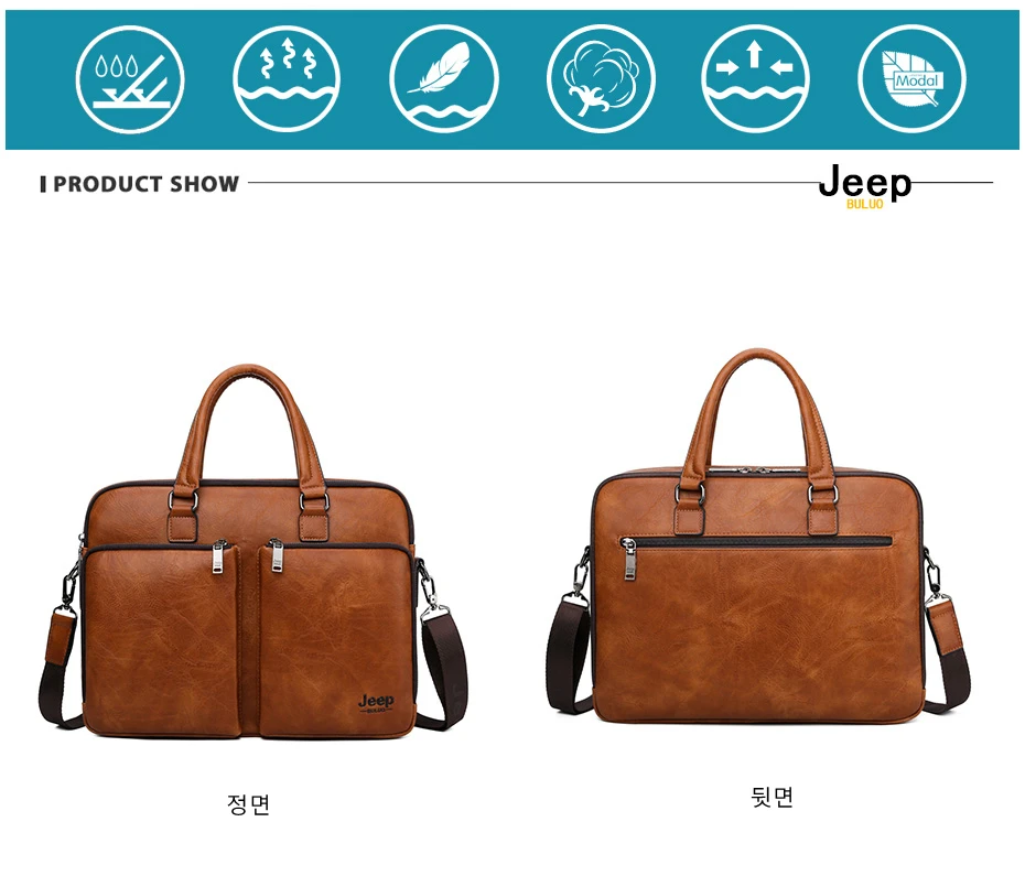 Мужской портфель с плечевым ремнем jeep buluo, оранжевый кожаный портфель для ноутбука, брендовая деловая сумка, повседневный переносной портфель, все сезоны