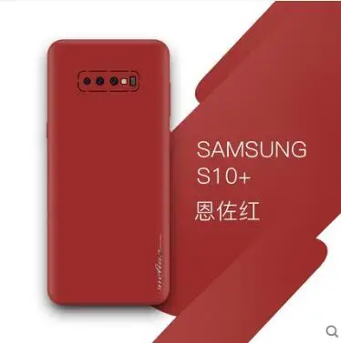 samsung s10 plus Для samsung galaxy s10 plus, чехол из натуральной кожи, наклейка, 360 градусов, кожаный чехол для телефона, для samsung galaxy s10 s10e, чехол - Цвет: samsung s10 plus