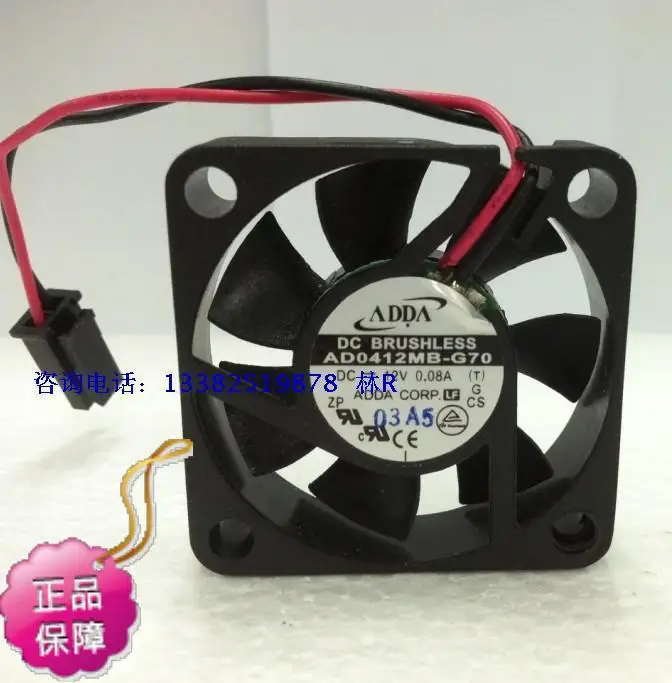 ADDA AD04012MB-G70 4010DC12V