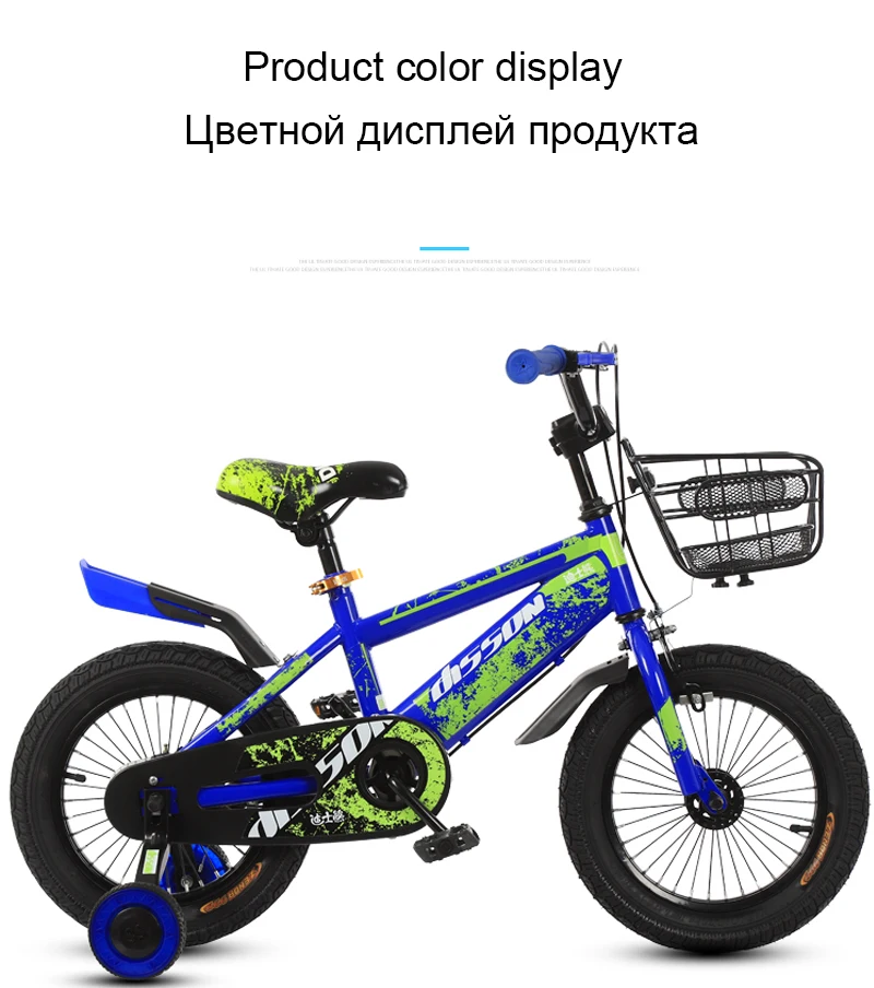12/14/16/18 дюйм детский велосипед для мальчиков и девочек мотоциклы мульти-Цвет по выбору велосипед детский велосипед с колесико-стабилизатором детский подарок