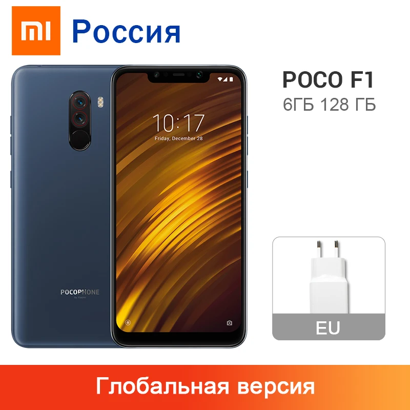 Глобальная версия Xiaomi POCOPHONE F1 6 ГБ 128 Гб мобильный телефон Snapdragon 845 POCO 18