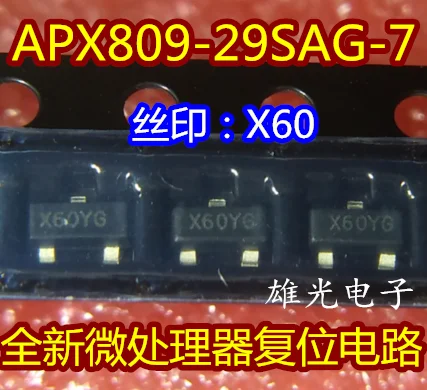 

Бесплатная доставка APX809-29SAG-7 SOT23 APX809-29SAG-7
