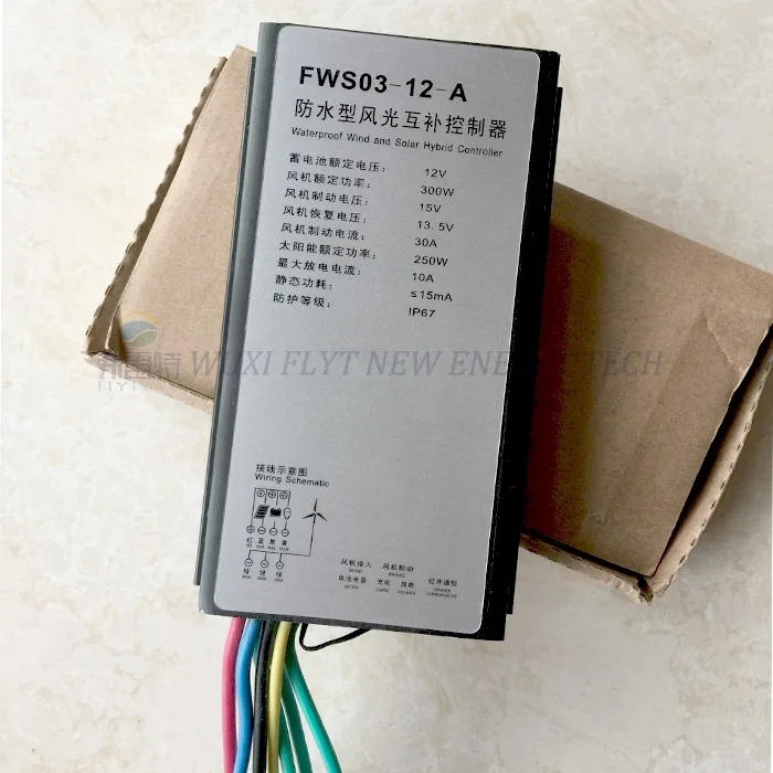 

300w wind solar hybrid controller 12v