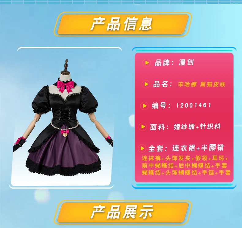 OW D. VA DVA Hana Song cosplay Costume Black Cat Officer платье для взрослых женщин для Хеллоуина, карнавала, Рождества, костюмы для косплея