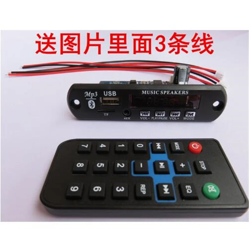 TDA7492P 25 Вт + Bluetooth / MP3 декодер Плата усилителя USB (U диск)/TF карта/WAV/APE AUX