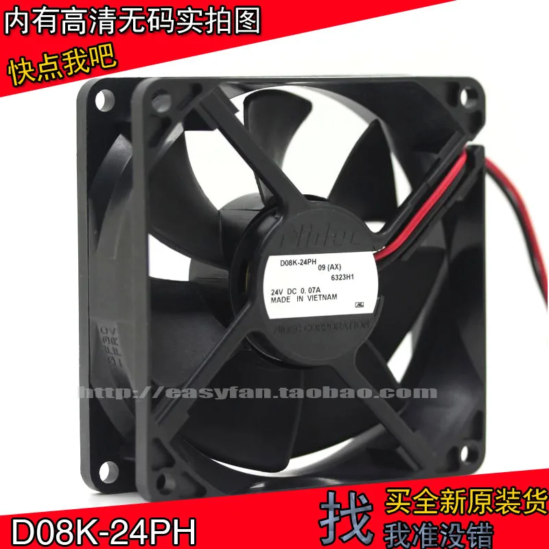

NEW NIDEC D08K-24PH 09(AX) 8025 24V 0.13A 8CM cooling fan