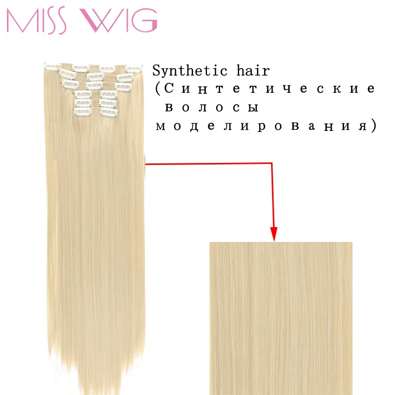 Волосы MISS WIG 60 см длинные прямые волосы на заколках для наращивания черные