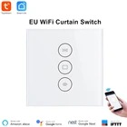 Переключатель занавесок Tuya Smart Life с Wi-Fi для электрических жалюзи, Google HomeAlexa, голосовое управление Echo