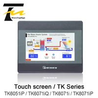 weinview touch screen tk6051iptk6071iqtk6071iptk8071ip 4 3inch 7inchu disk download communication cable download cable