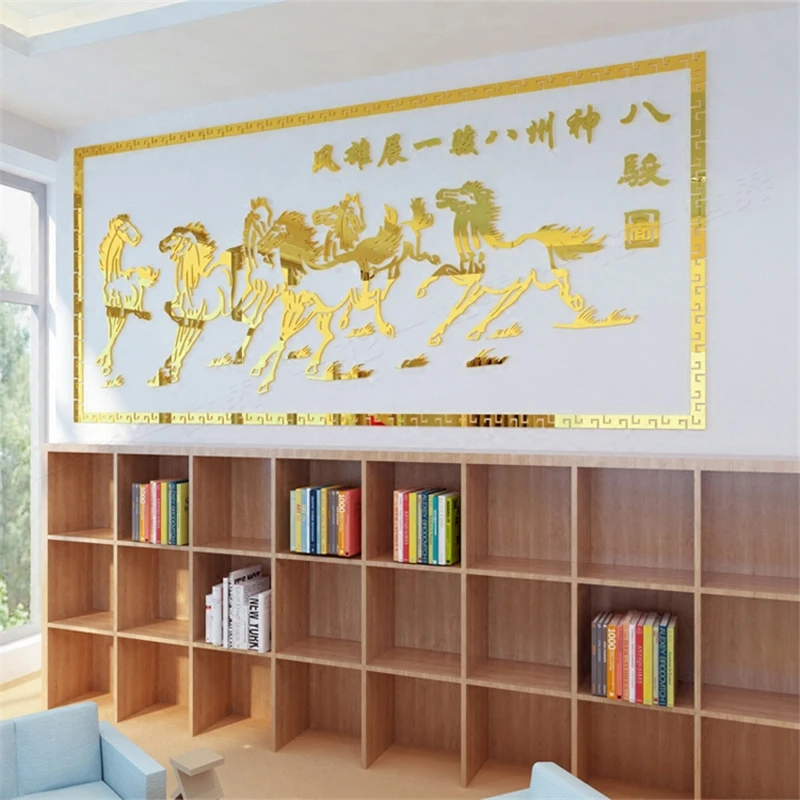 Chinese style Success Eight Horse Figure 3d Wall Stickers Living Room Bedroom Office Background Wall Decor Mirror Wall sticker