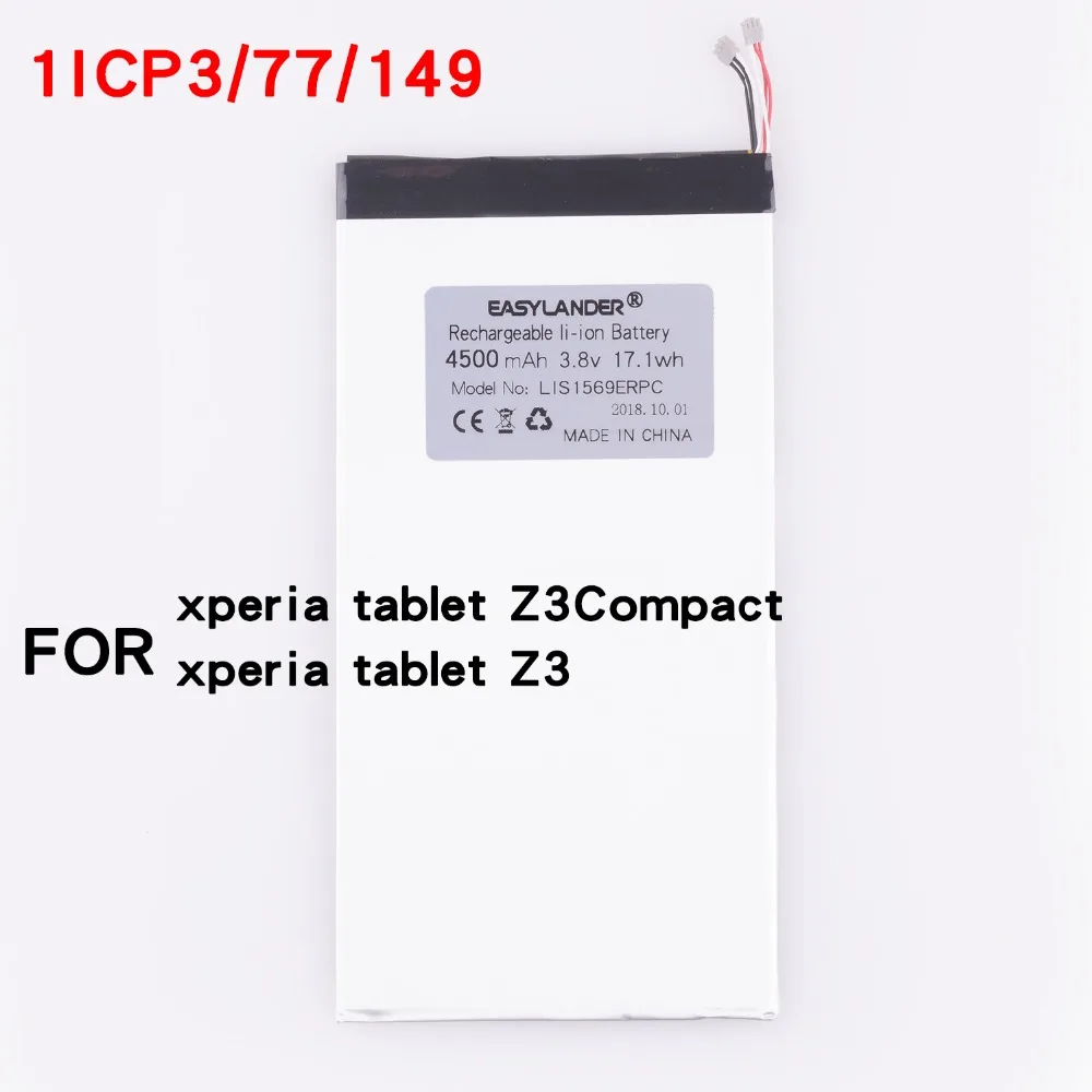 Аккумуляторная батарея LIS1569ERPC для Sony Tablet Z3 Mini Compact L1S1569ERPC 4500 мАч|Перезаряжаемые