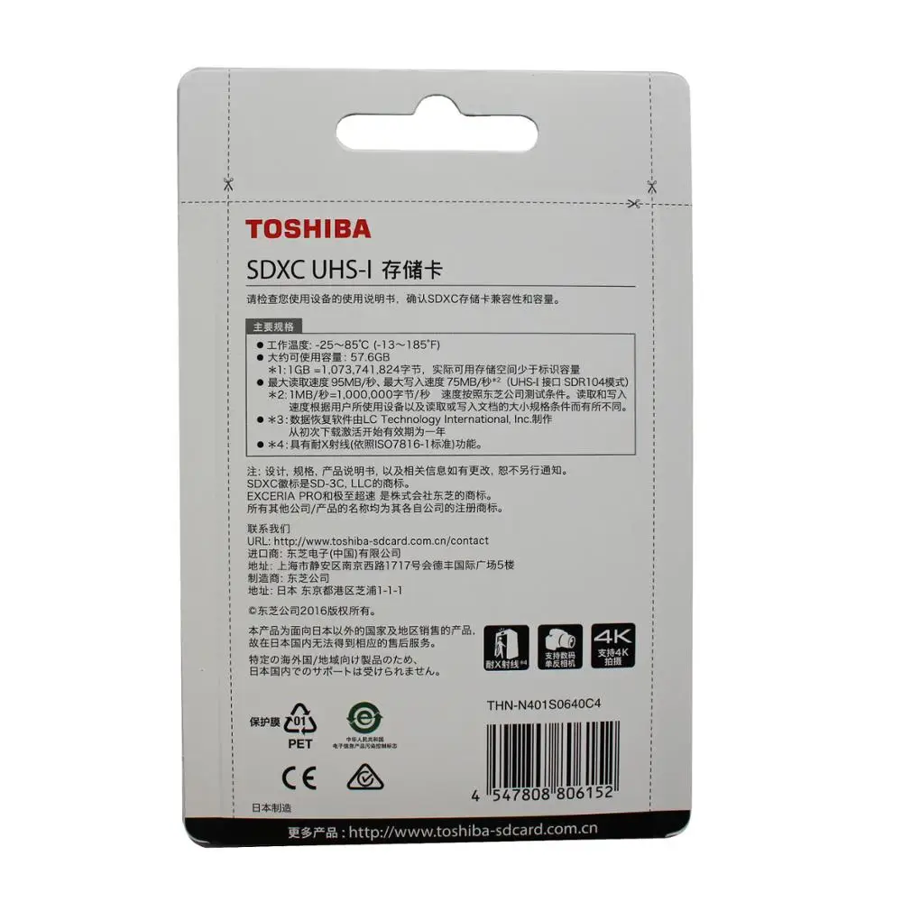 Карта памяти Toshiba UHS U3 128 ГБ 95 МБ/с. SDXC 64 SD 4 К карты 32 SDHC Flash exceria Pro цифровой