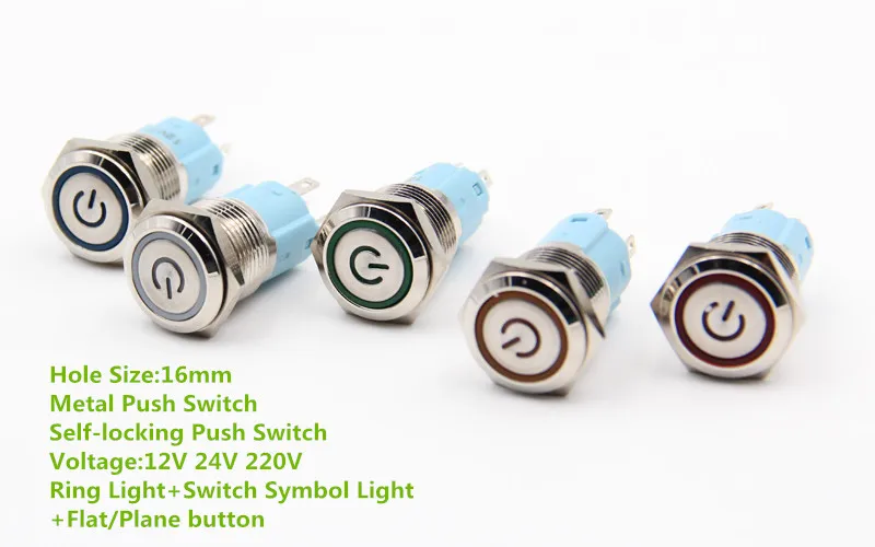 

1PCS YT1759 16mm Metal Self-locking Push Button Switch 5 Colors Ring Light +Switch Symbol Light+Plane Button 12/24/220V