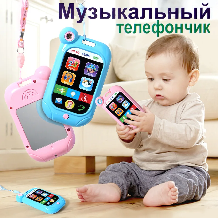 Русская смарт Музыка сенсорный мобильный телефон песня номер животного для