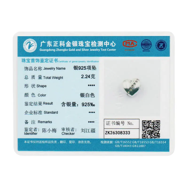 Настоящее 925 пробы цельное серебро сестра Любовь Сердце Шарм Бусины Подходят