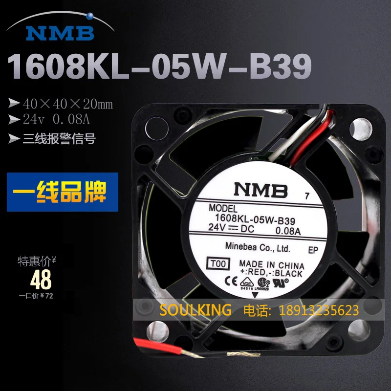 Новый NMB-MAT NMB 1608KL-05W-B39 4020 24V 0.08A Вентилятор охлаждения |