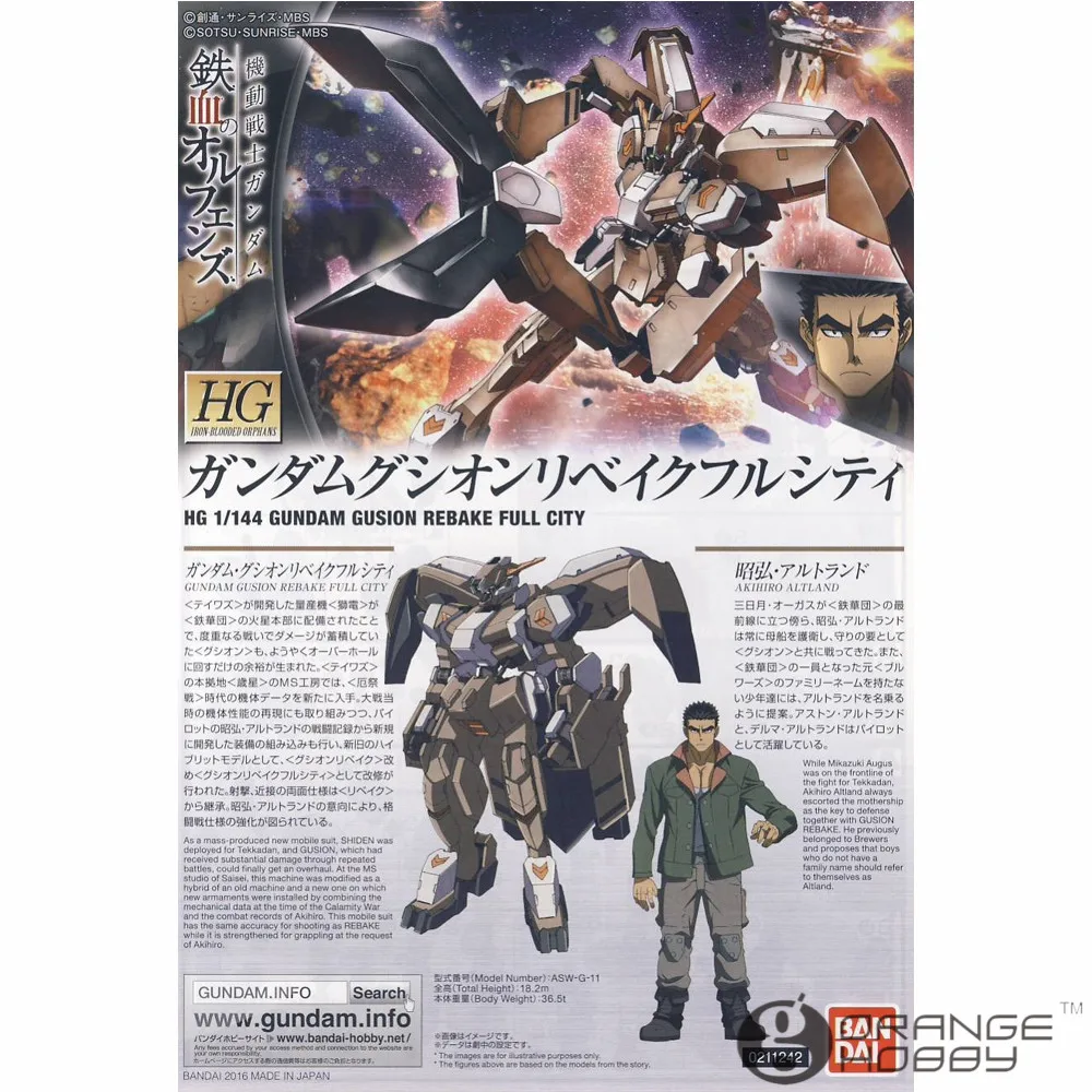 OHS Bandai HG набор моделей для мобильных телефонов с железной крови сирот 023 1/144 |