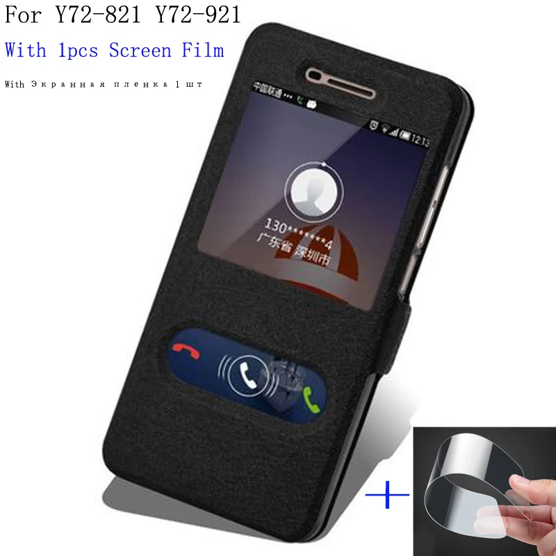 2 шт. для Coolpad Tiptop мини Y72 821 Флип кожаный чехол с умным окном View Shell 921 кобура