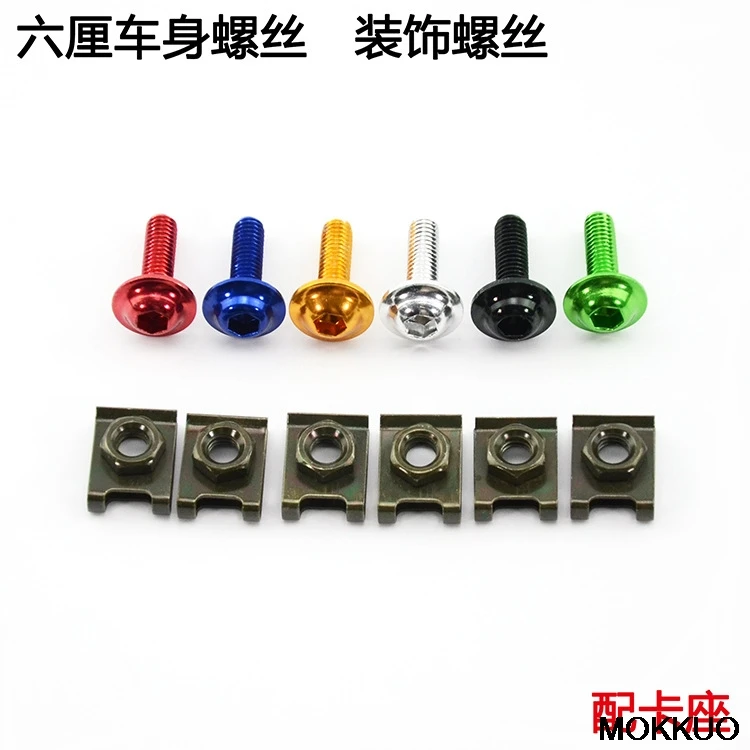 Мотоцикл 6 мм 5 Винт обтекателя Болты клип орехи болт для Kawasaki Ninja ZX6 ZX6R ZX7R ZX9R ZX12R ZX14R