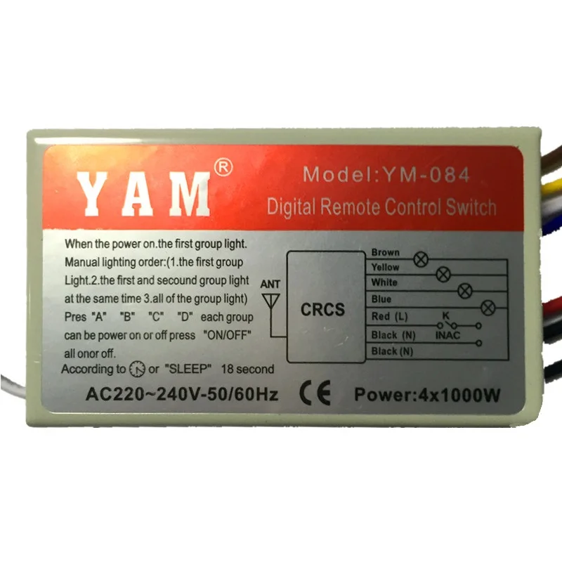 YAM 4CH 220V включение/выключение света цифровой беспроводной пульт дистанционного